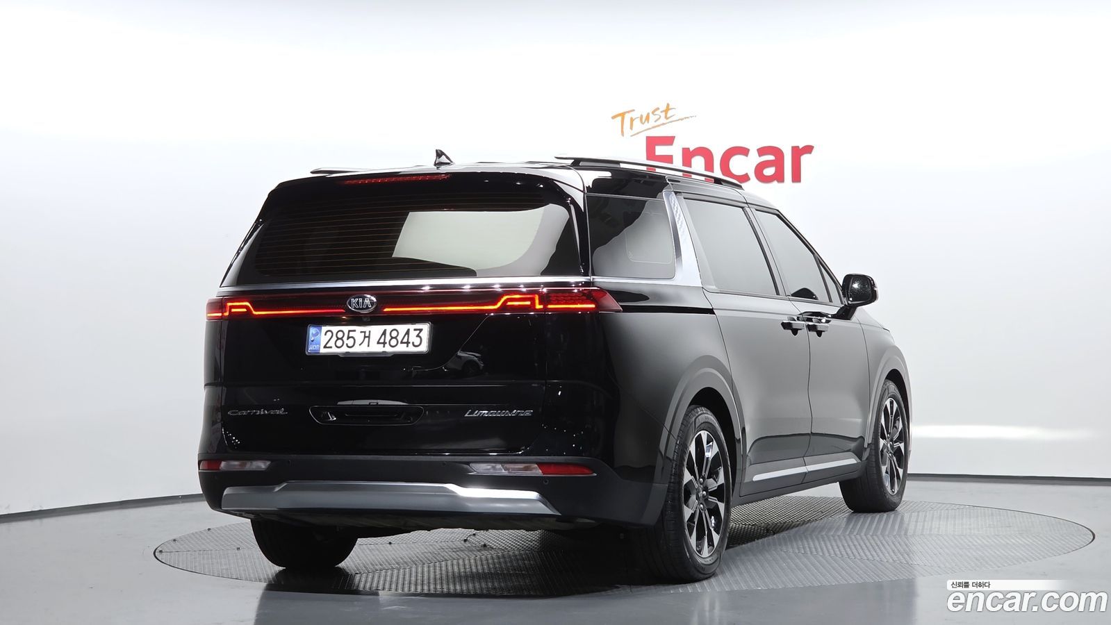 Kia Canival Mk4