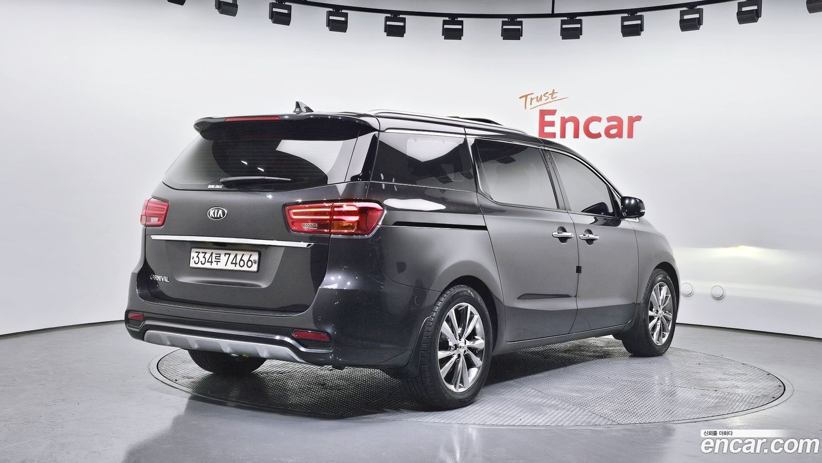 Kia Canival