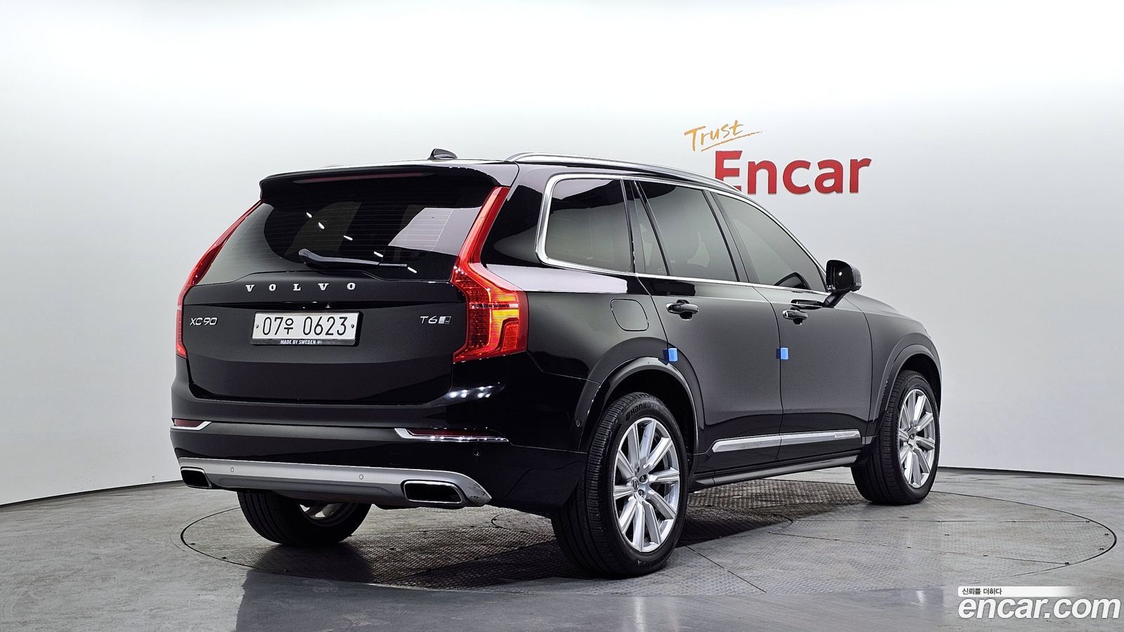 Volvo XC90 Mk2