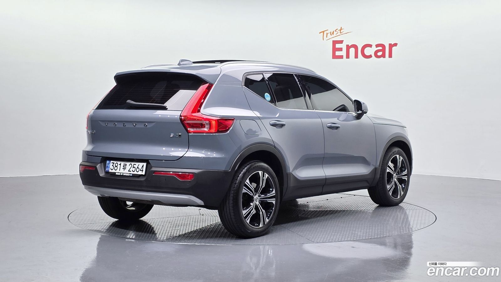 Volvo XC40