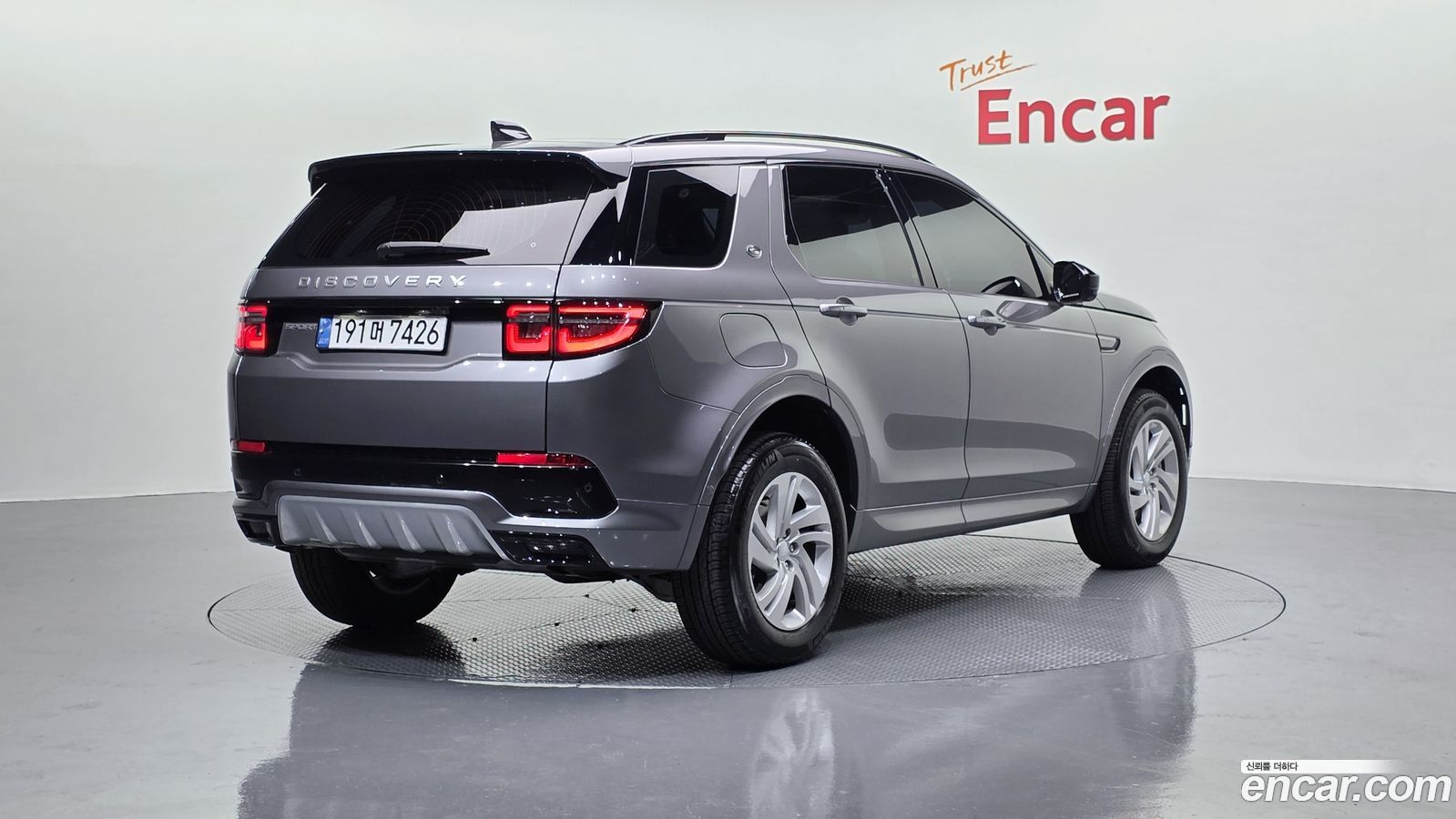 Land Rover Discovery Sport Mk2