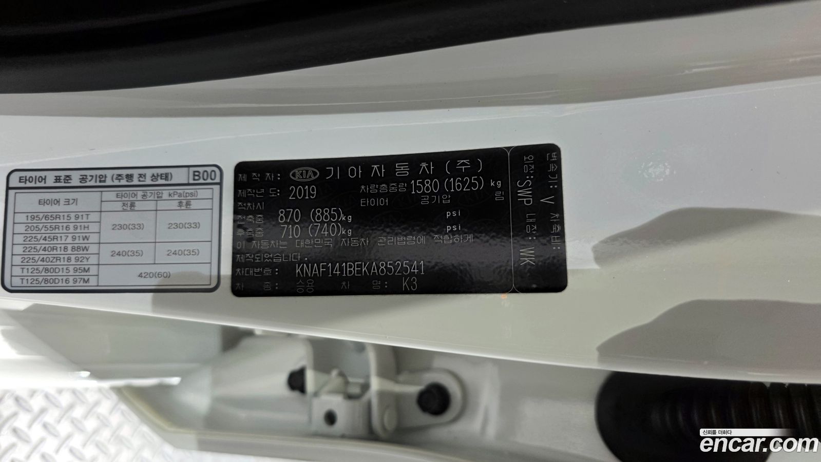Kia K3