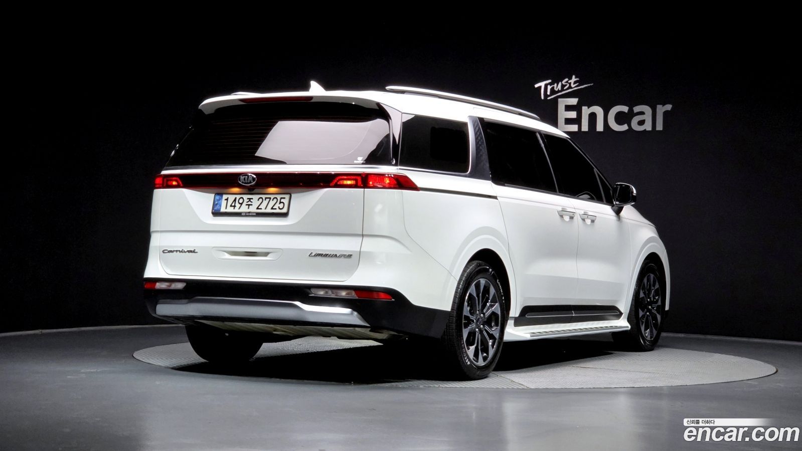 Kia Canival Mk4