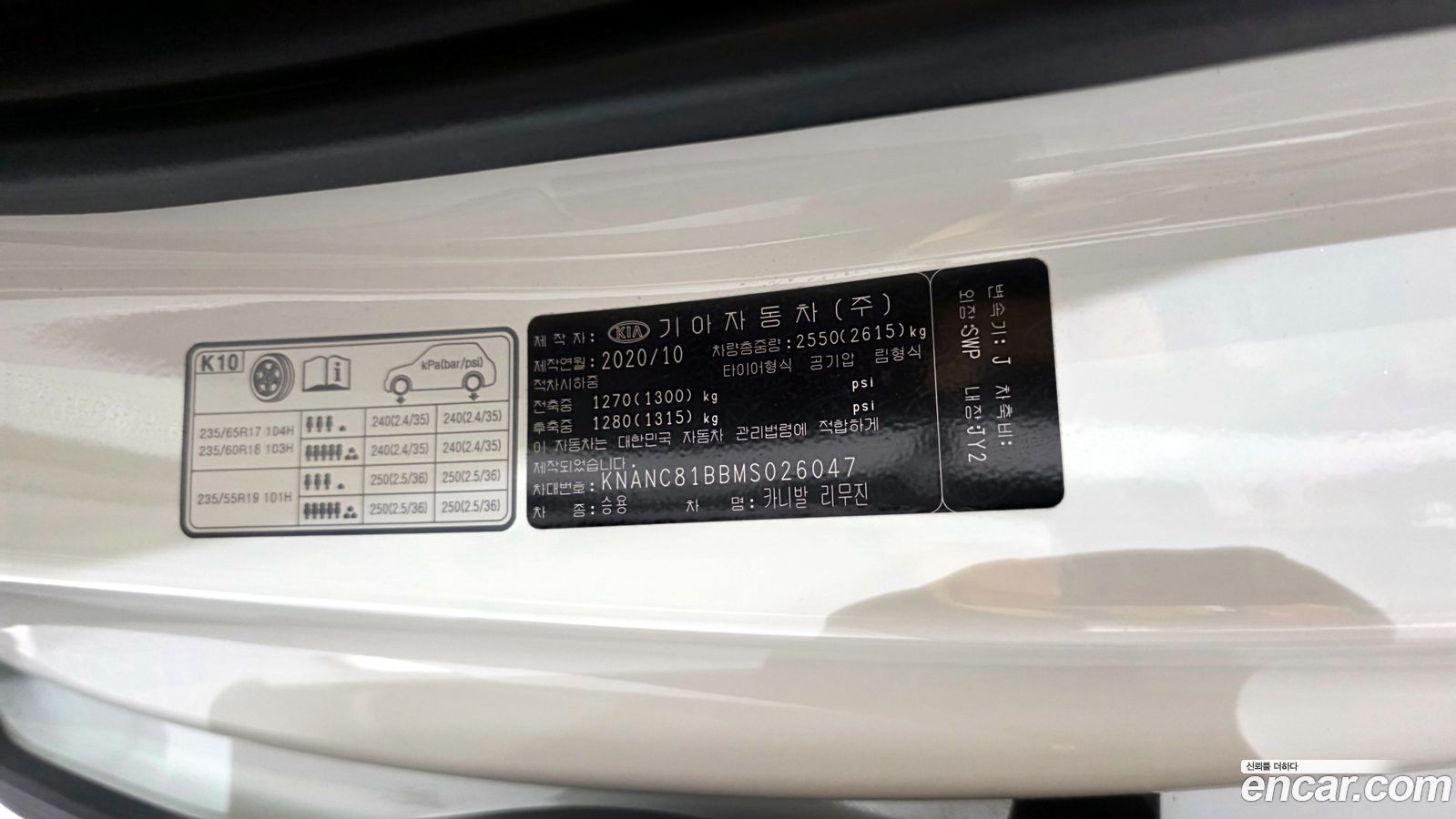 Kia Canival Mk4