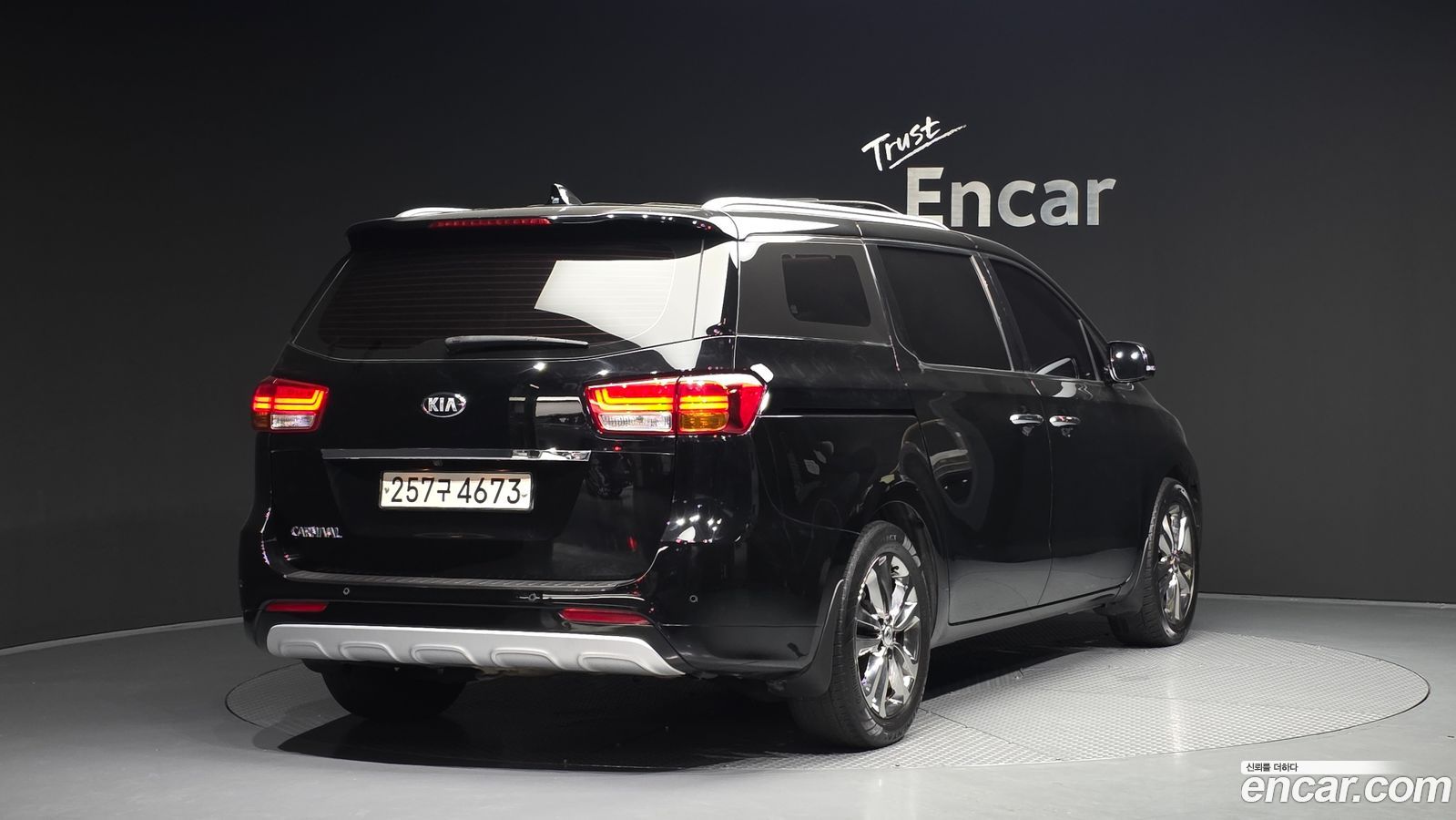 Kia Canival