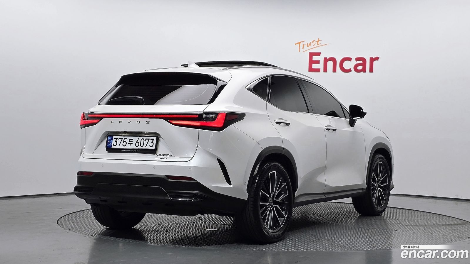 Lexus NX Mk2