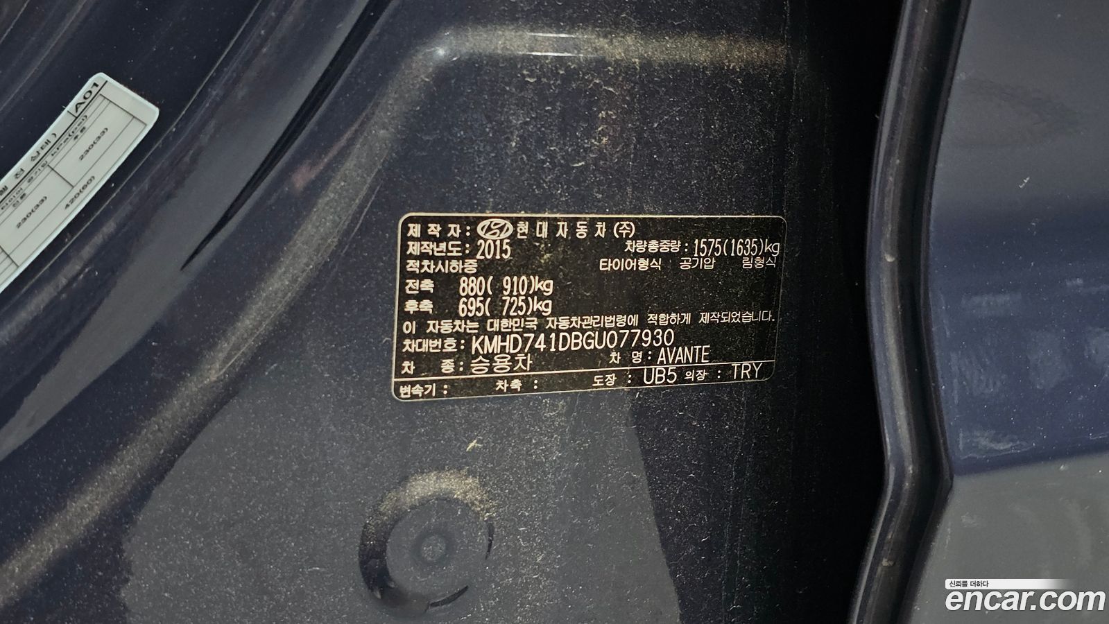 Hyundai AVANTE