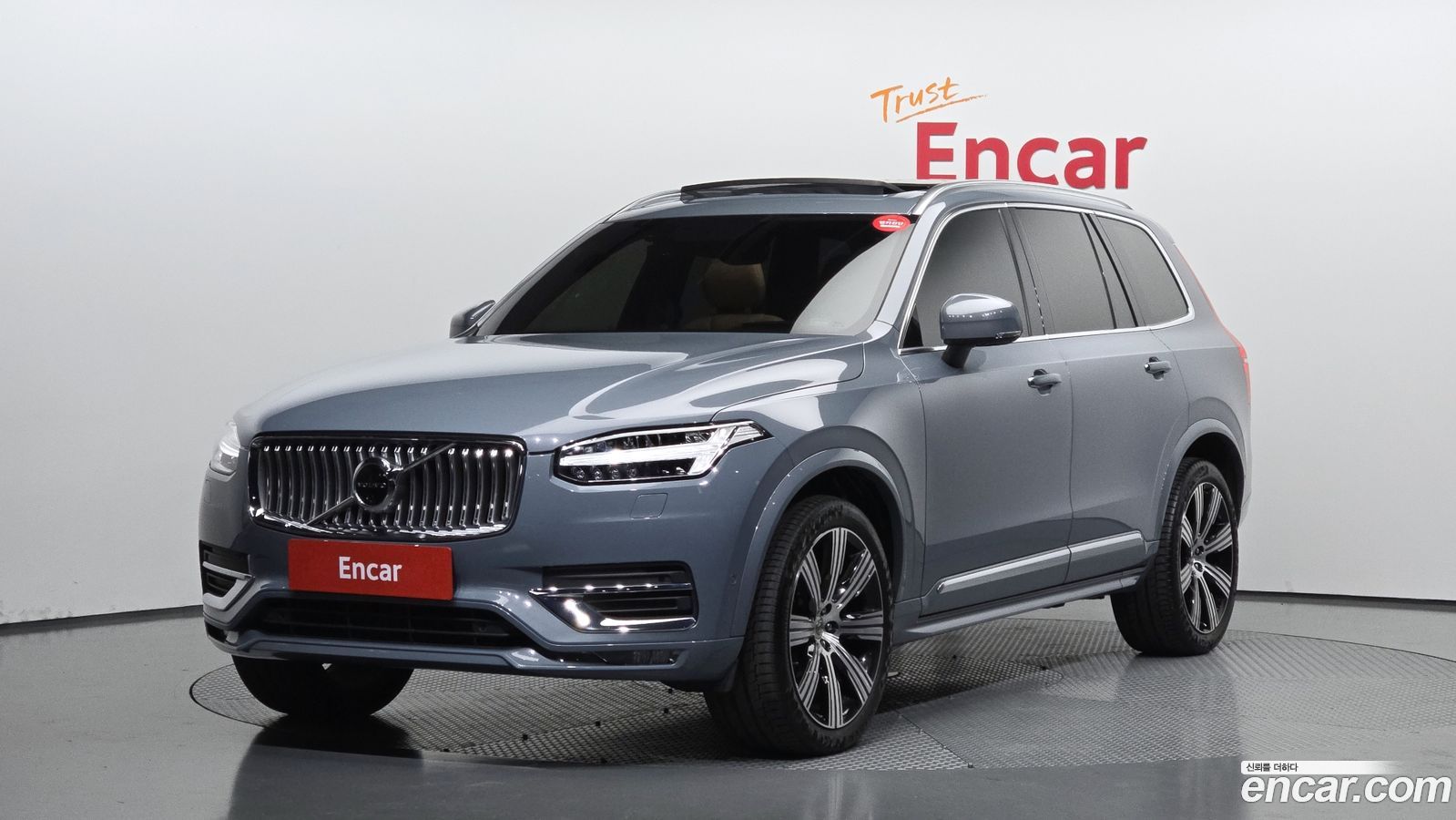 Volvo XC90 Mk2