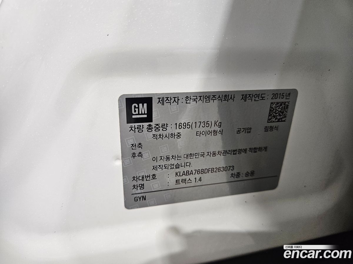 ChevroletGMDaewoo Trax