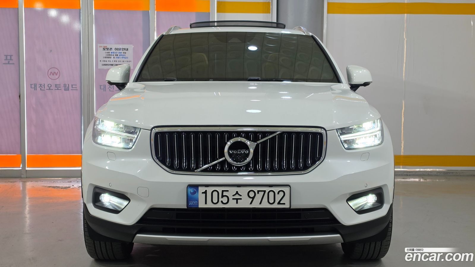 Volvo XC40