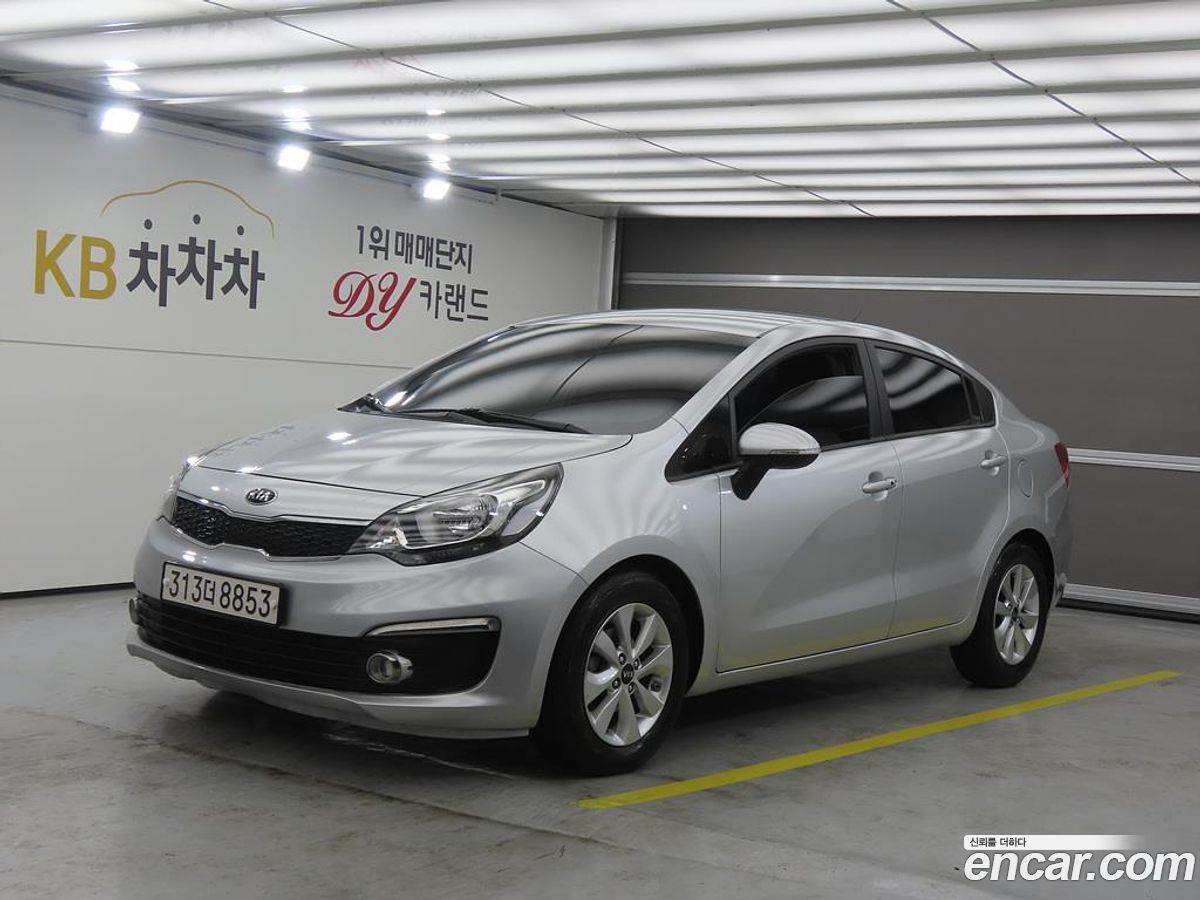 Kia pride