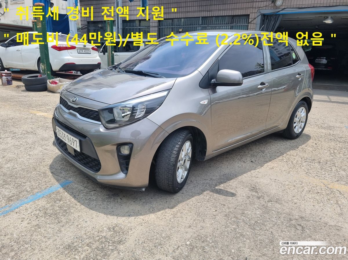 Kia morning