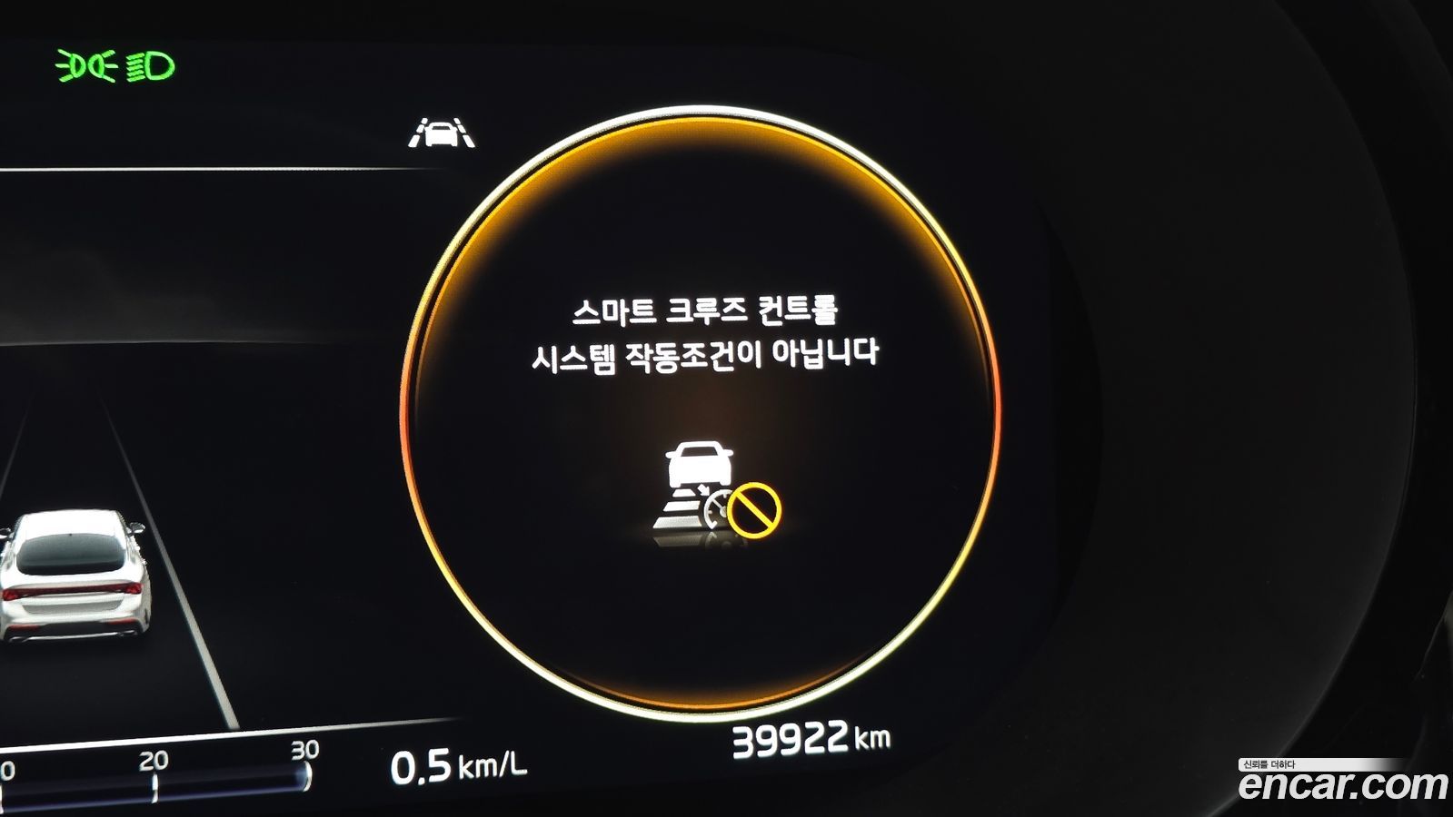 Kia K5 Mk3