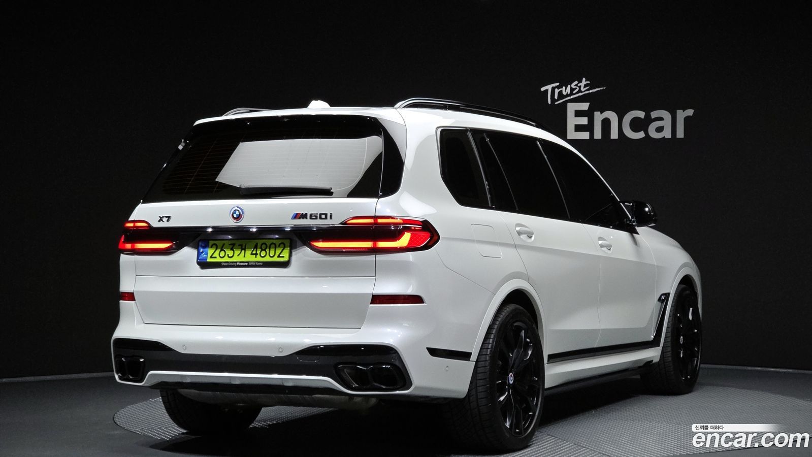 BMW X7