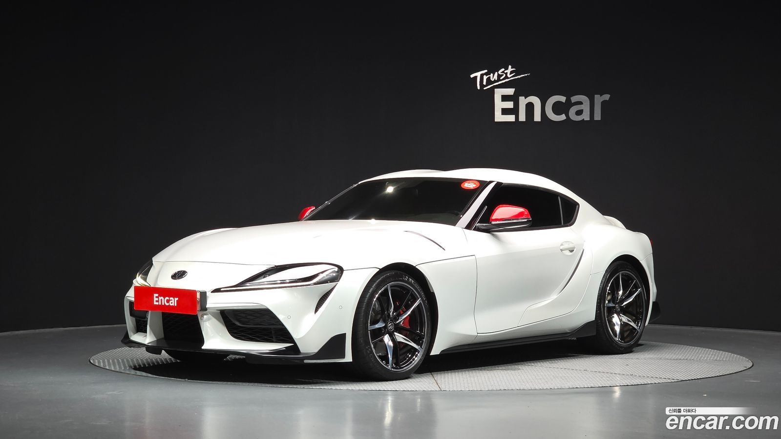 Toyota Supra Mk5