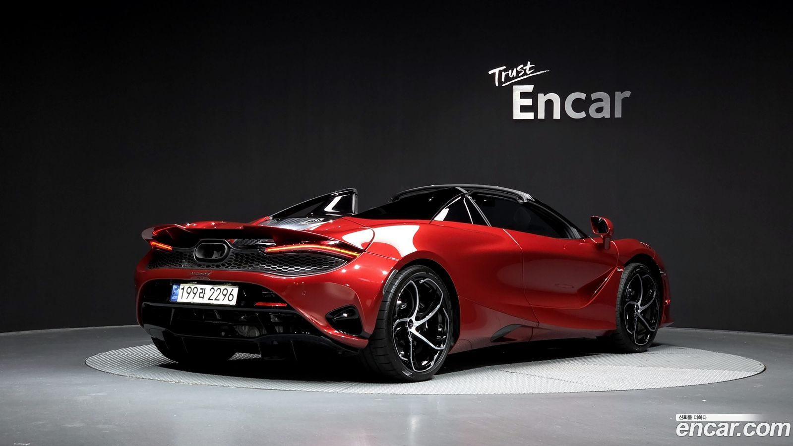 Mclaren 750S