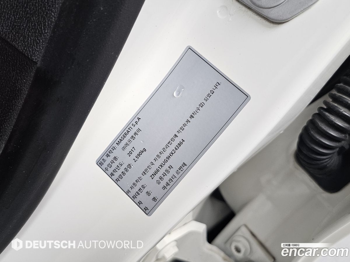 Maserati Levante