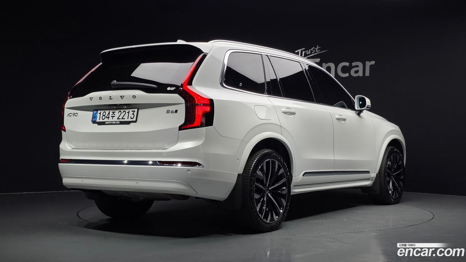 Volvo XC90 Mk2
