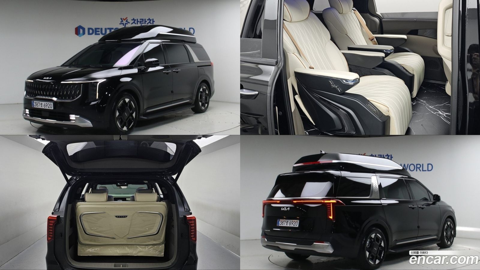 Kia Canival Mk4