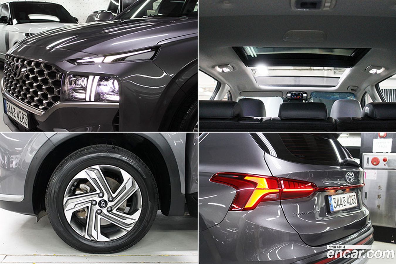 Hyundai Santafe