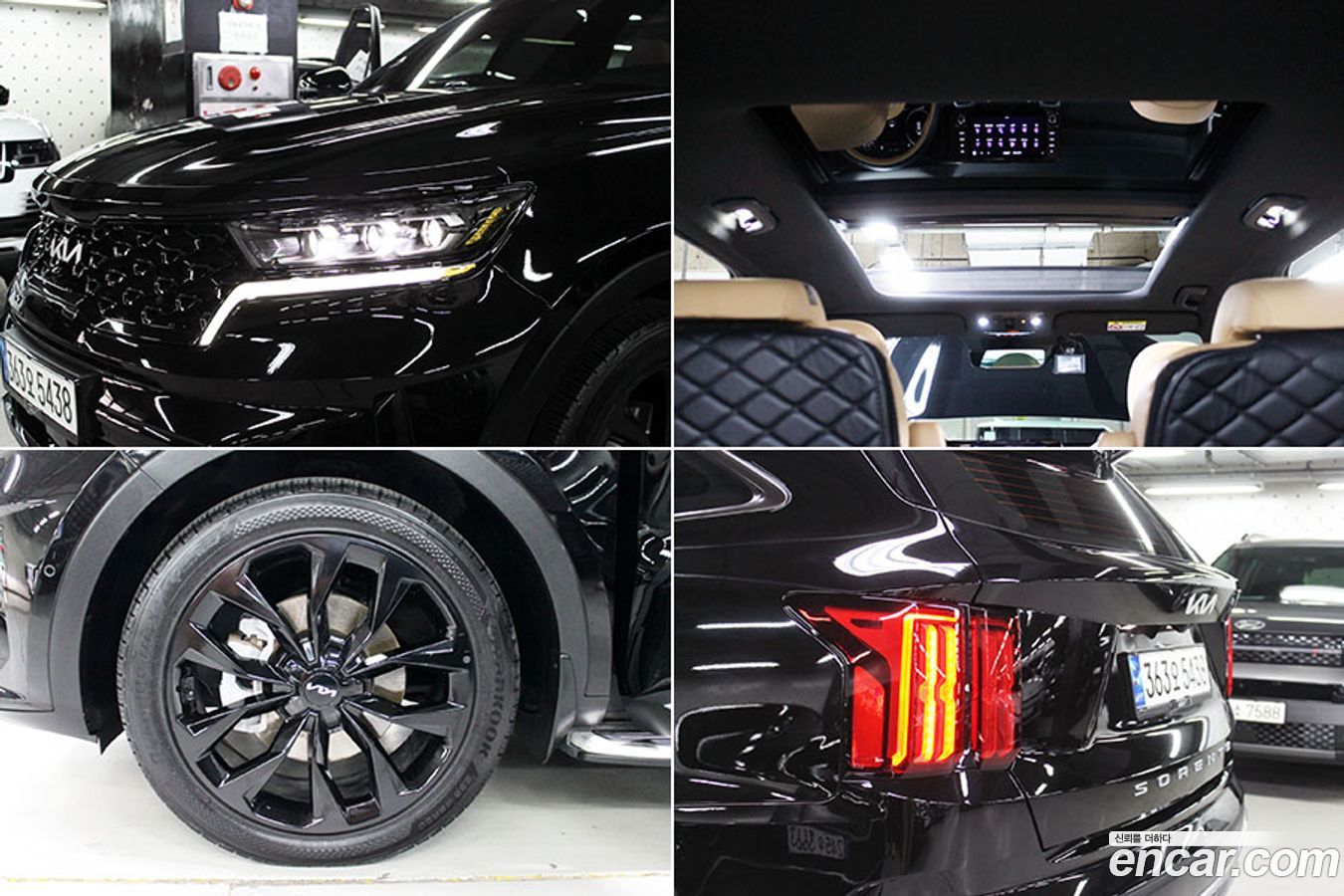 Kia Sorento Mk4