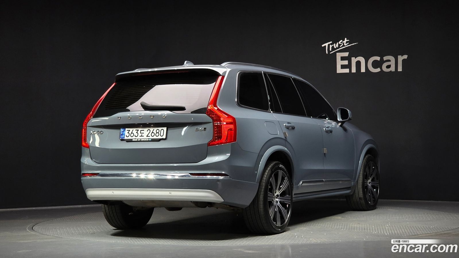 Volvo XC90 Mk2