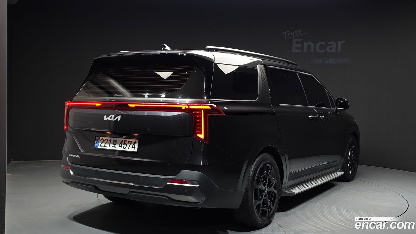 Kia Canival Mk4