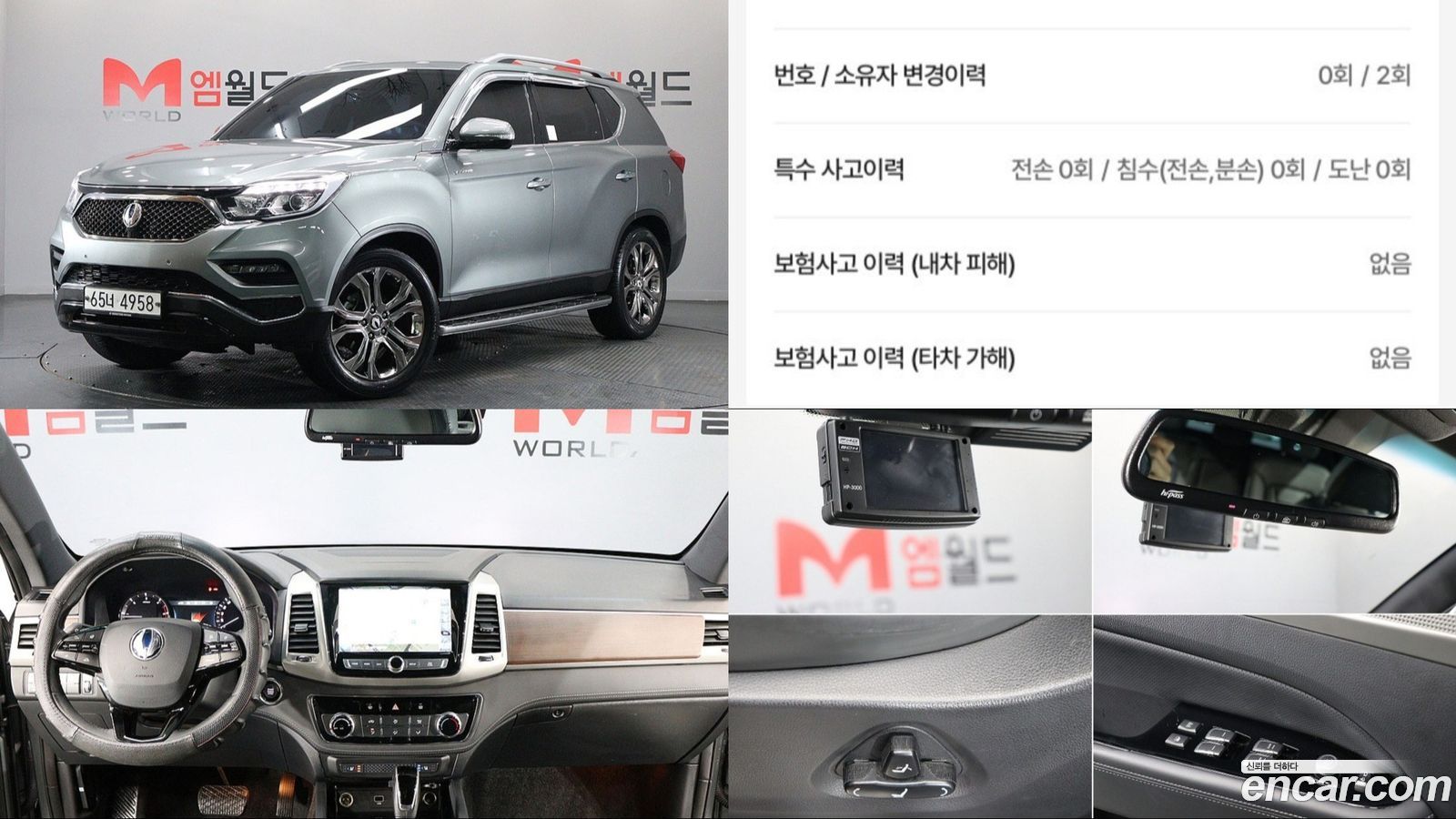 KG_Mobility_Ssangyong Rexton
