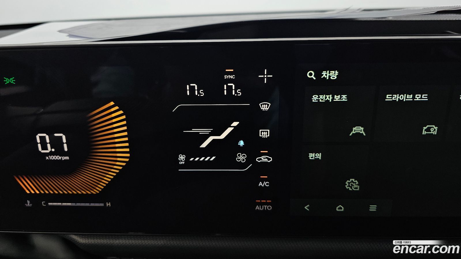 Kia Tasman