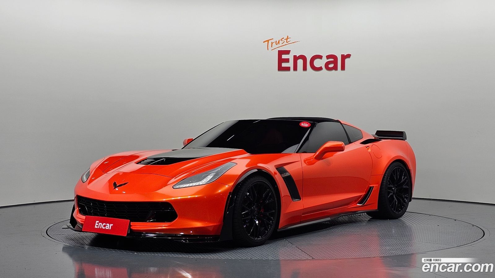 Chevrolet Corvette
