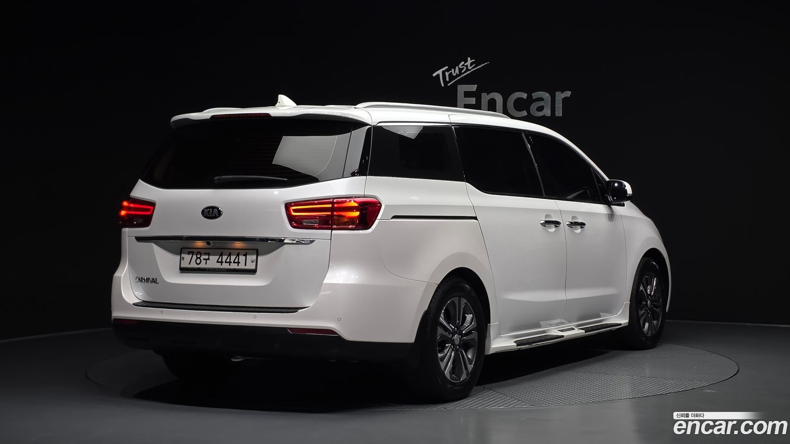 Kia Canival