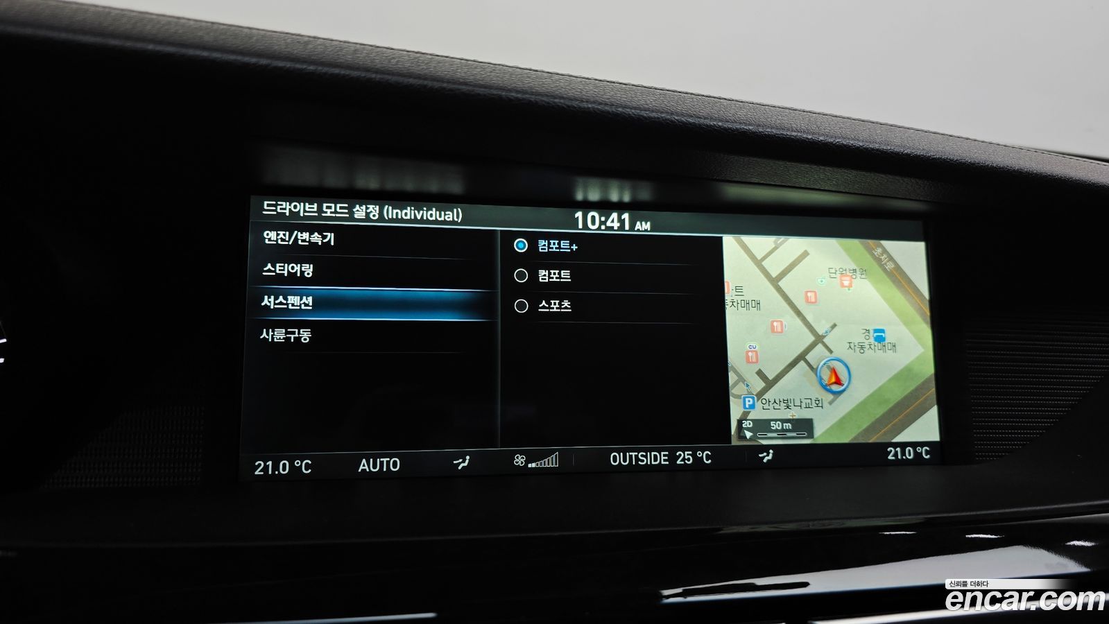 Genesis EQ900