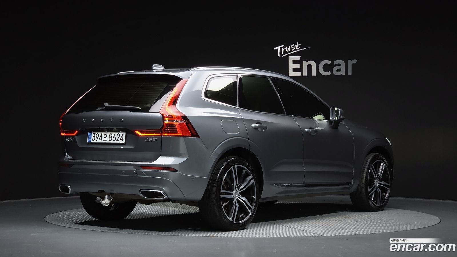 Volvo XC60 Mk2