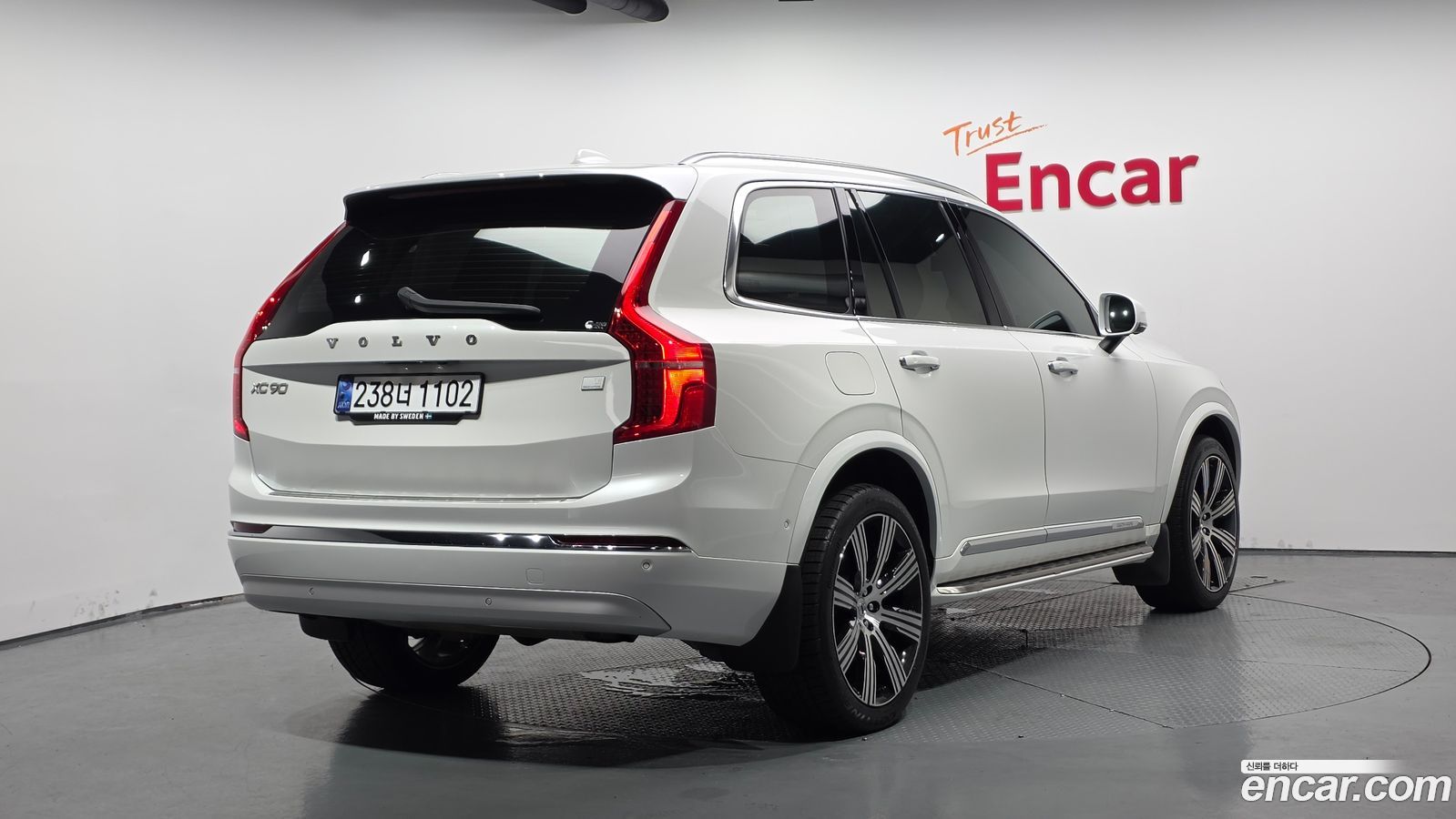 Volvo XC90 Mk2