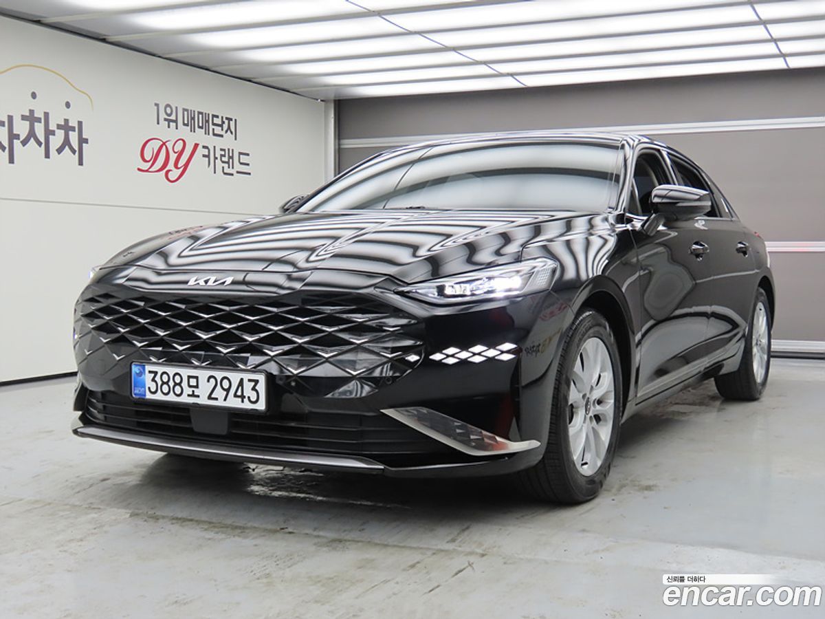 Kia K8