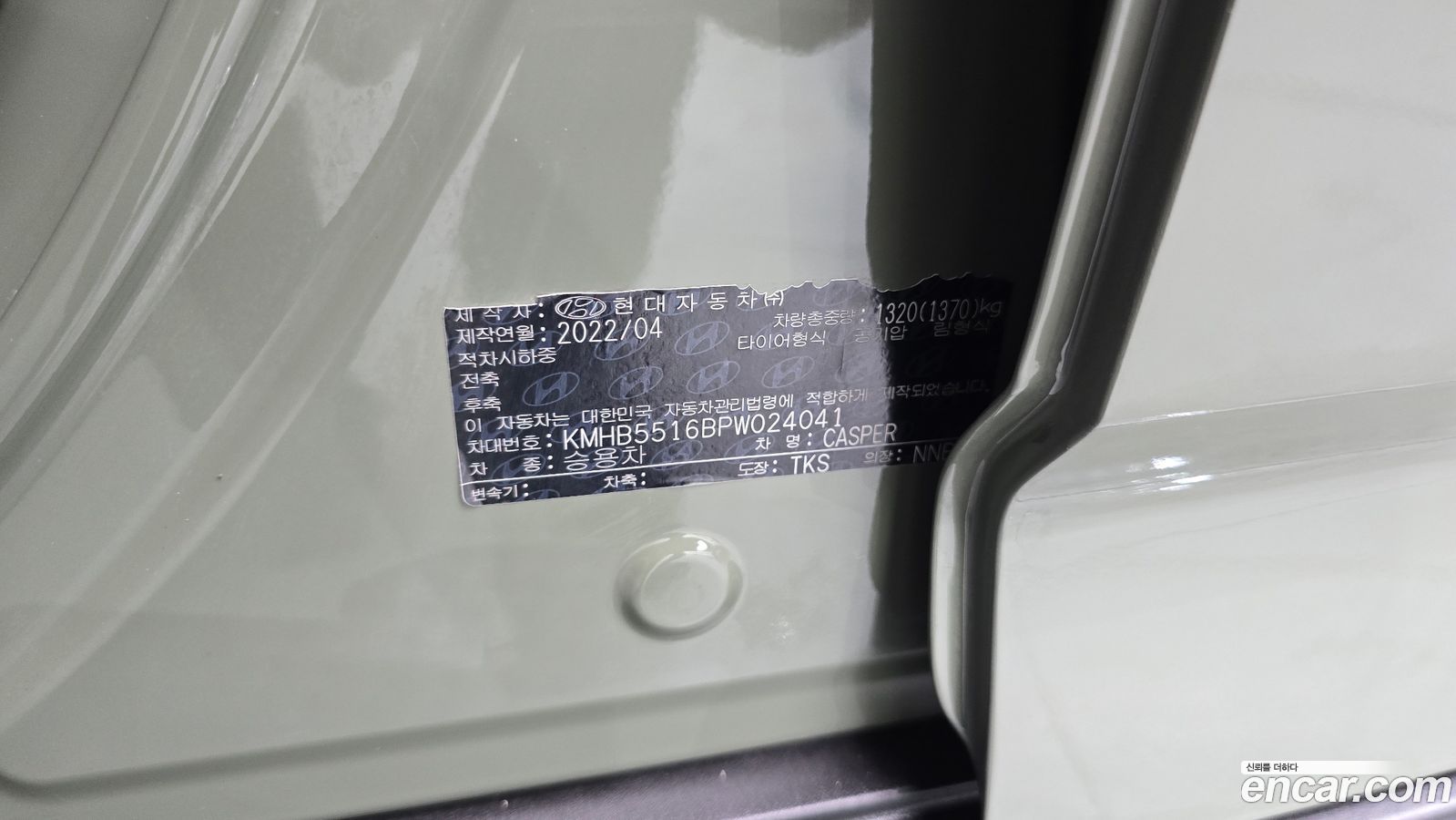 Hyundai Casper