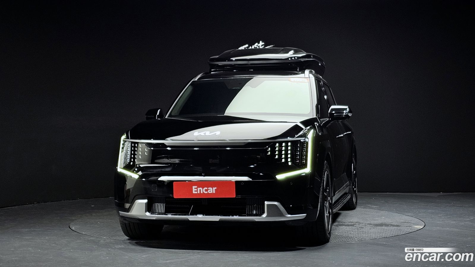 Kia EV9