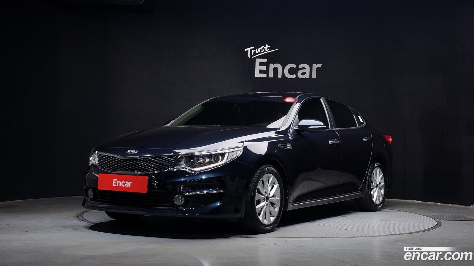 Kia K5 Mk2