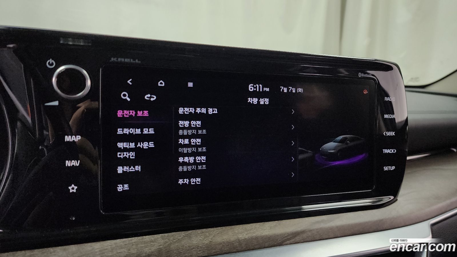 Kia K5 Mk3
