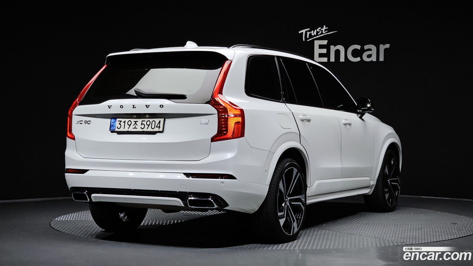 Volvo XC90 Mk2