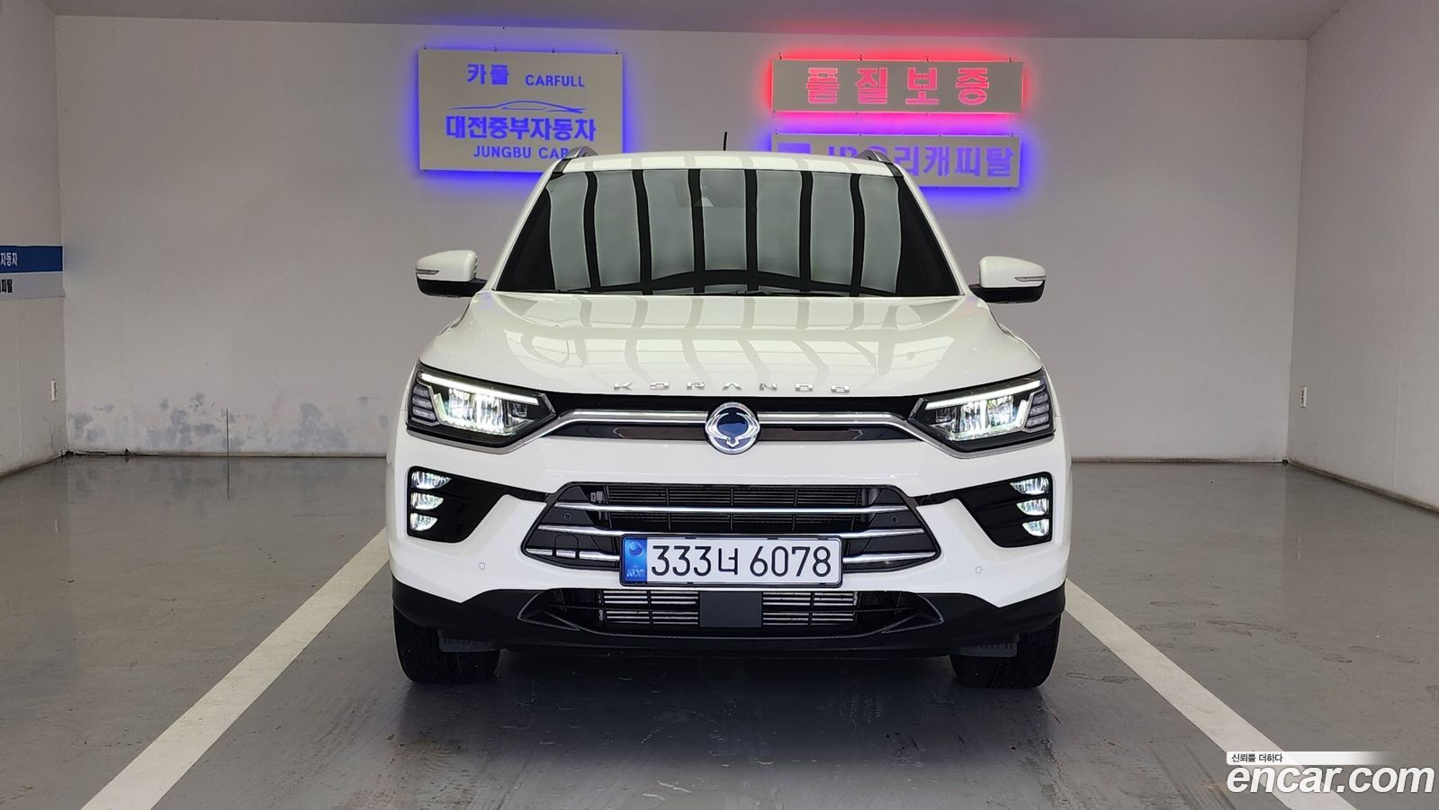 KG_Mobility_Ssangyong KORANDO