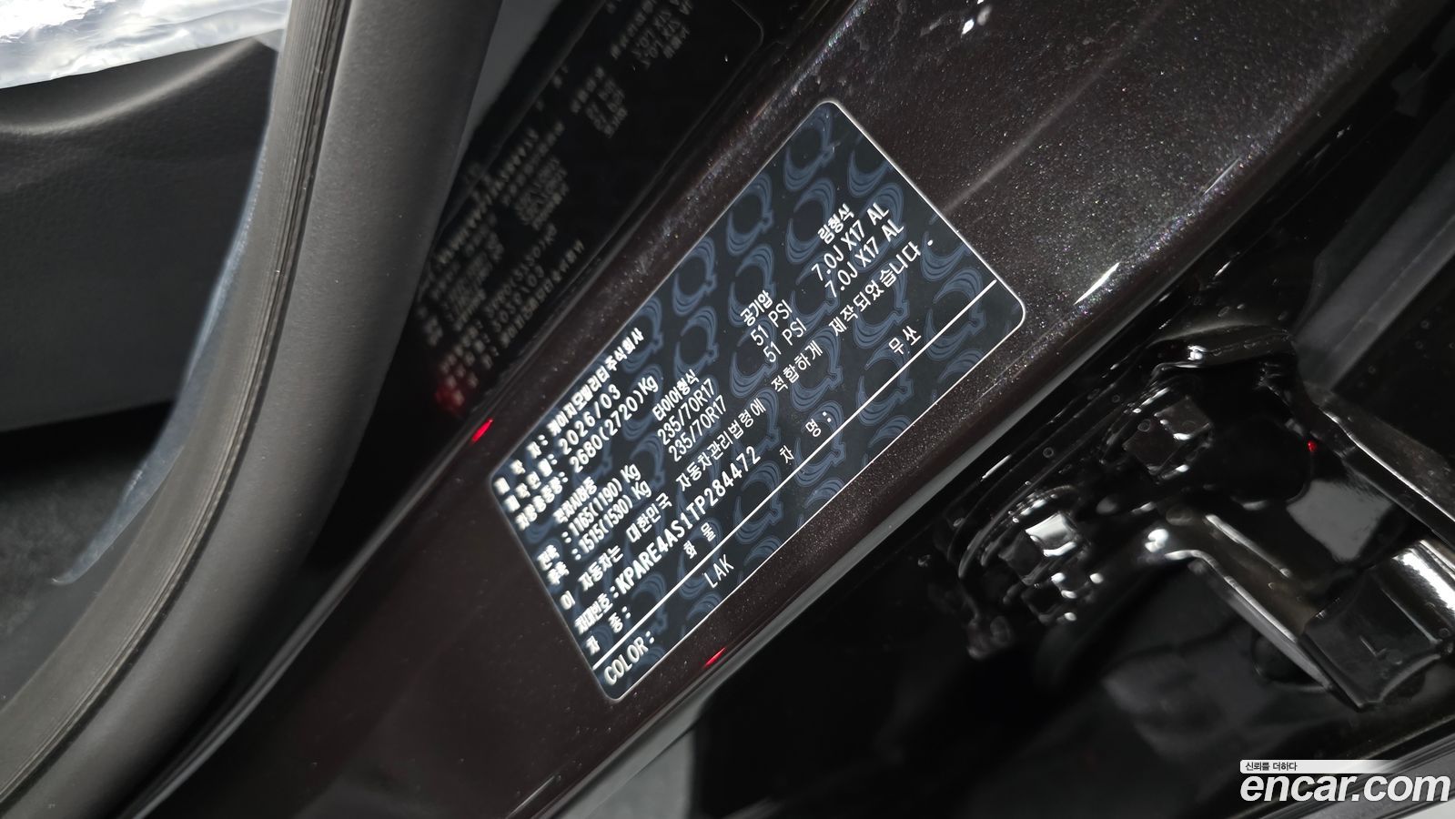 KG_Mobility_Ssangyong Musso