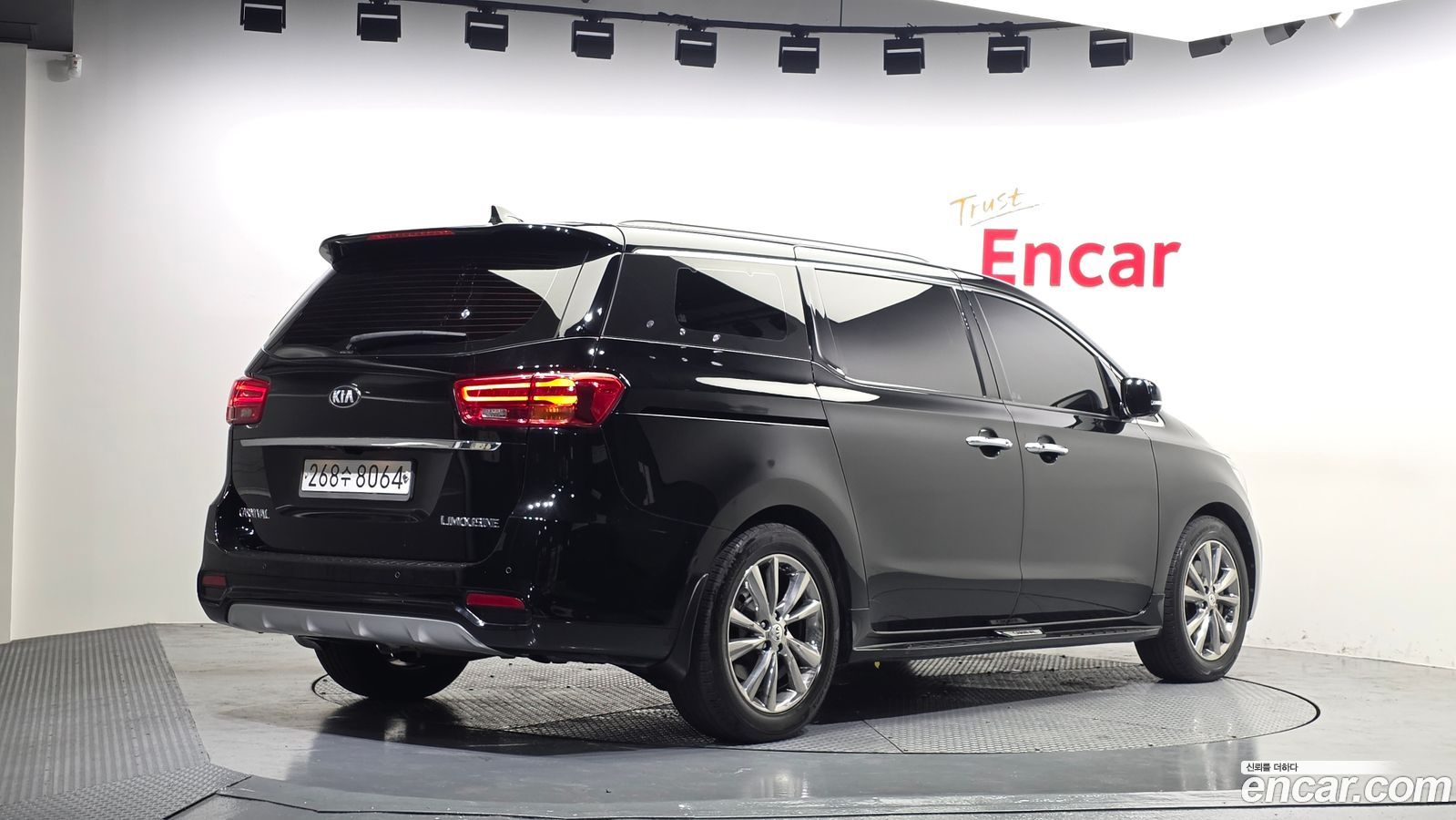 Kia Canival