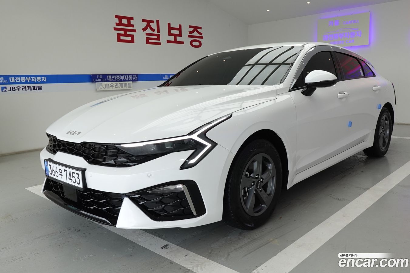 Kia K5 Mk3