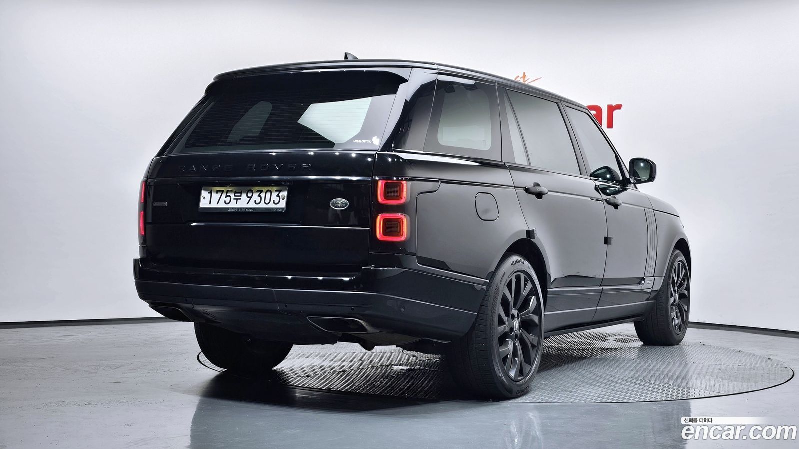 Land Rover Range Rover Mk4