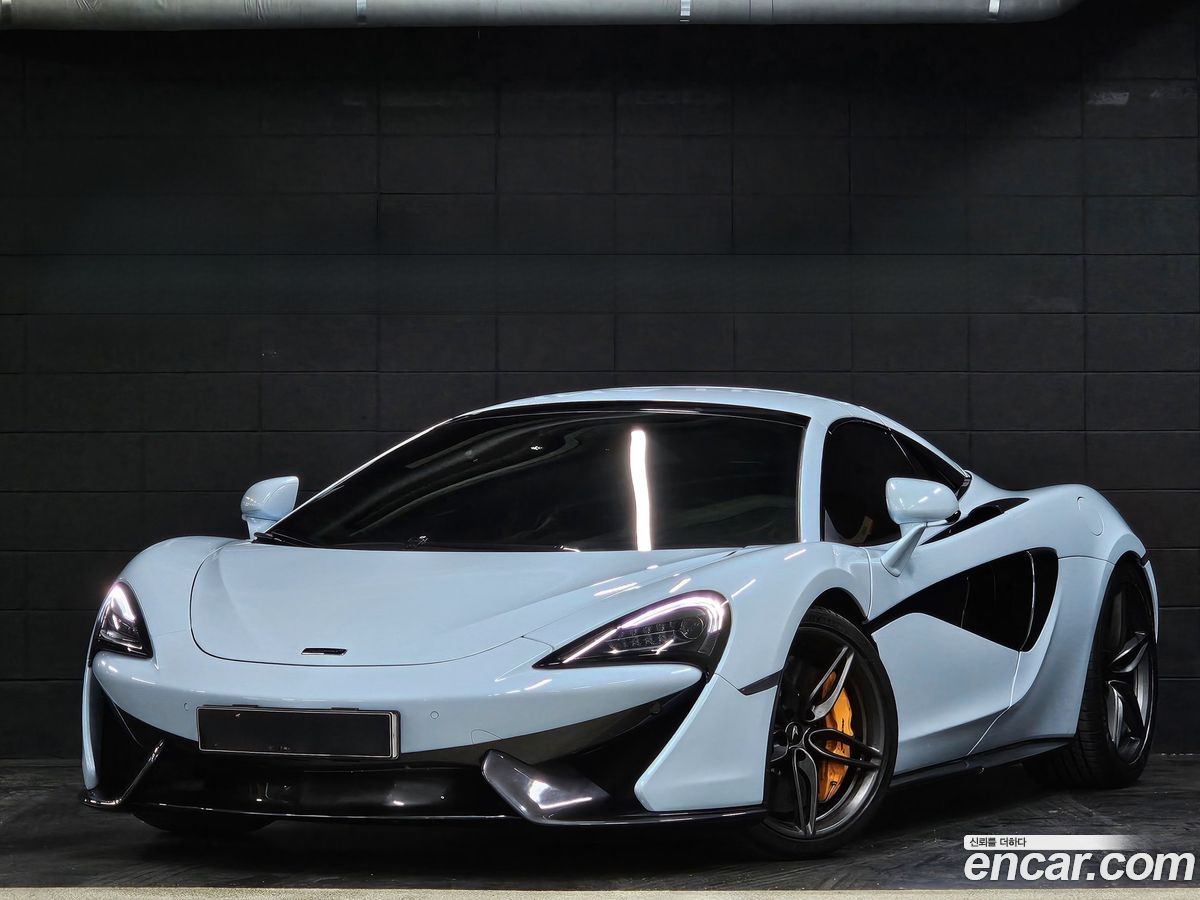 Mclaren 570S