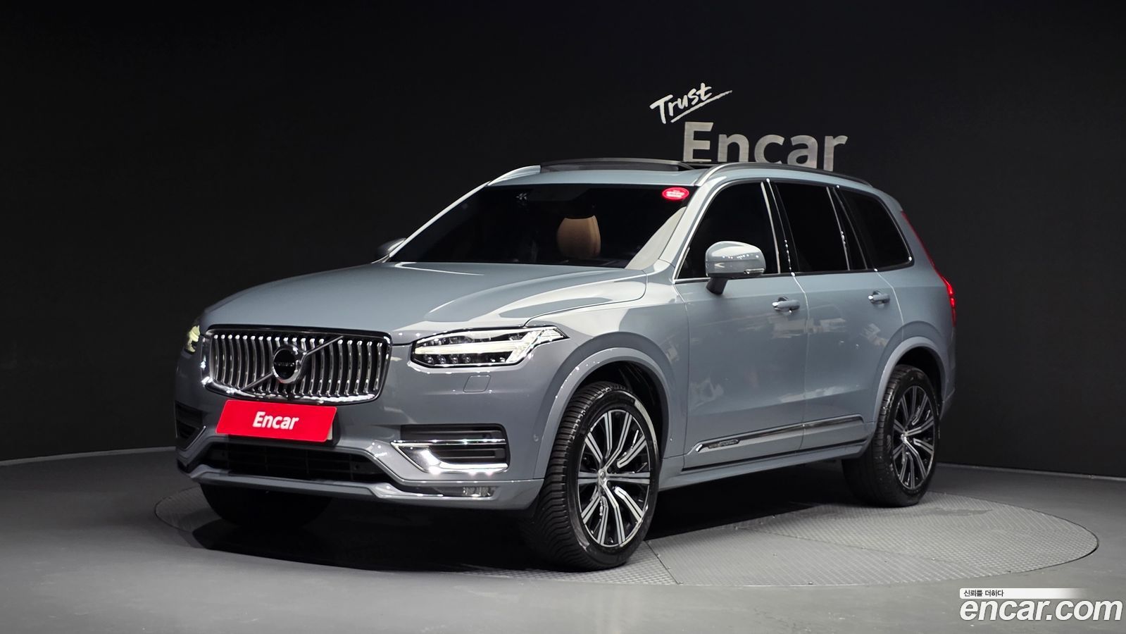 Volvo XC90 Mk2
