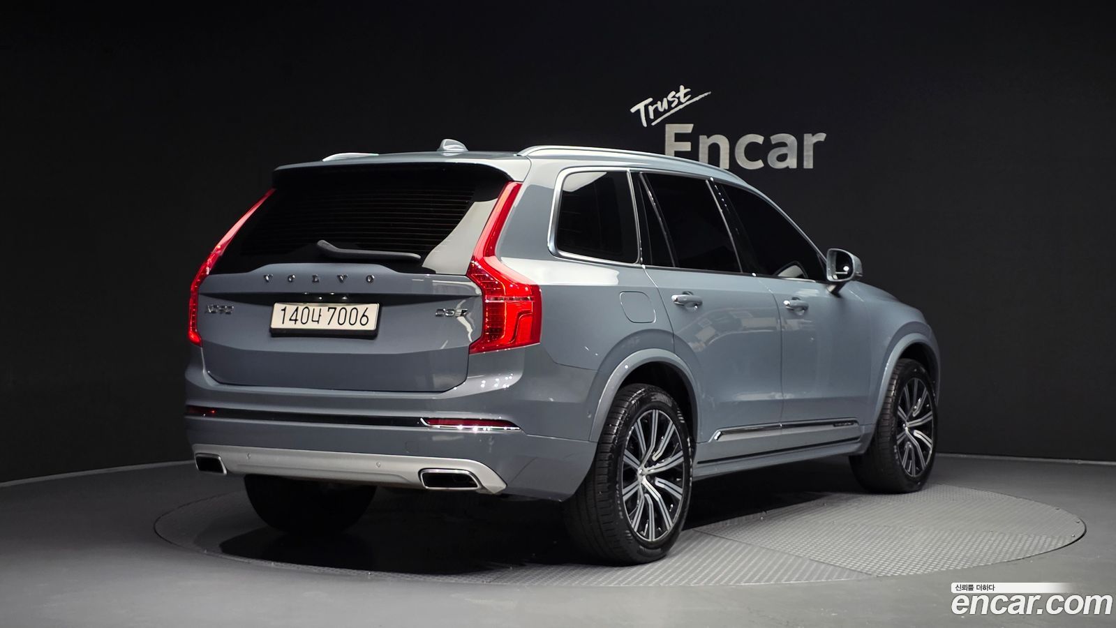 Volvo XC90 Mk2