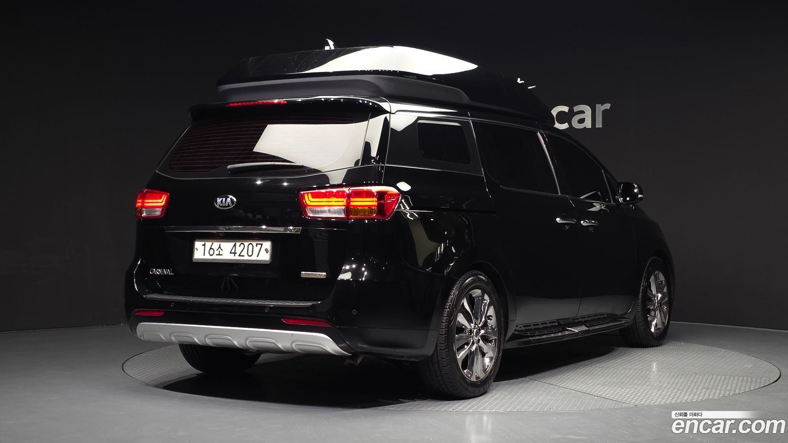 Kia Canival