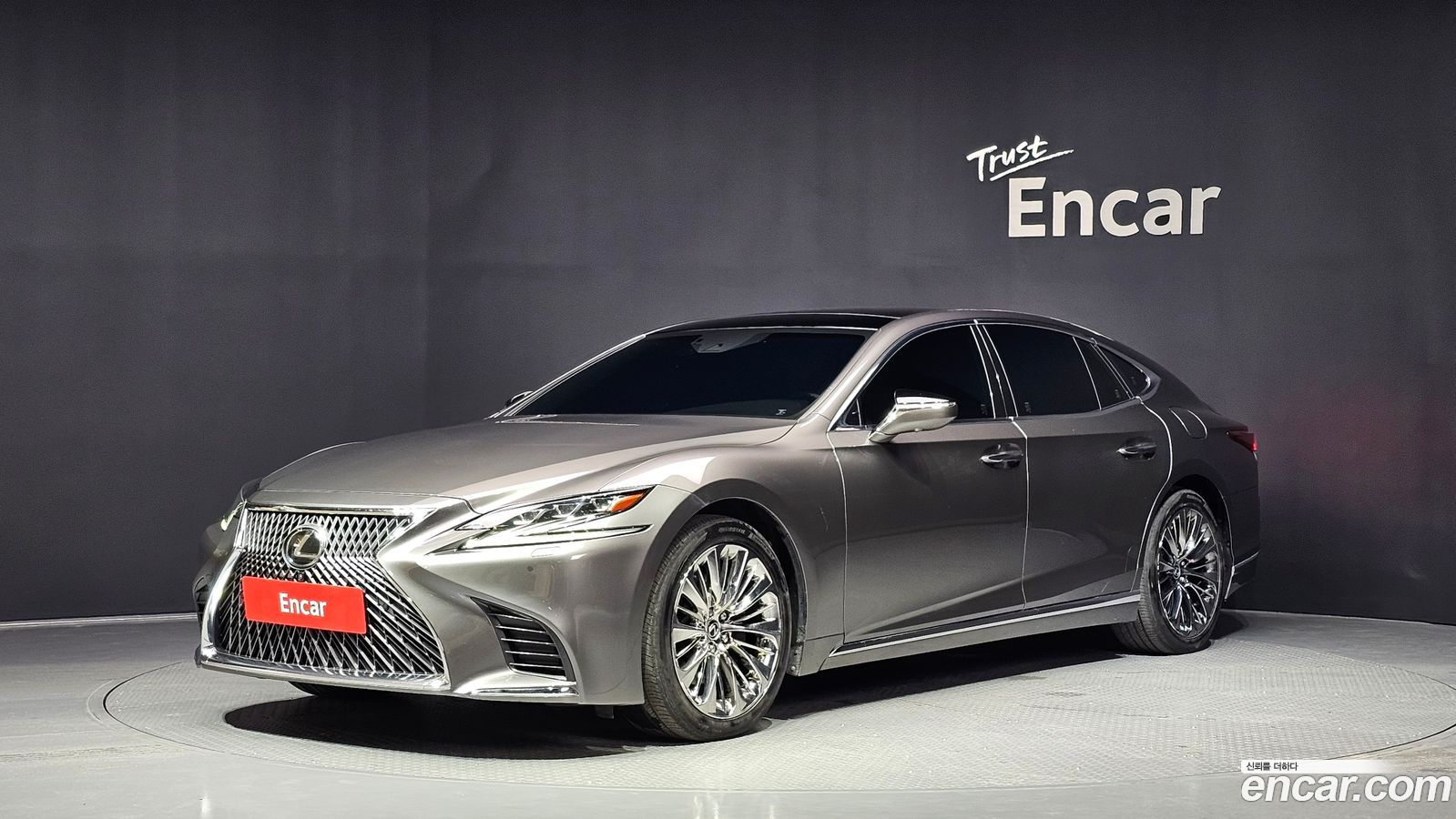 Lexus LS Mk5